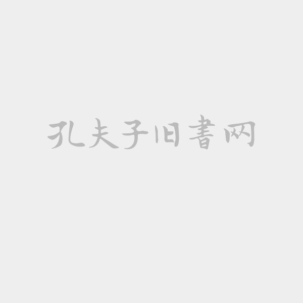 装裱形式立轴